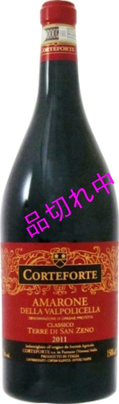 画像1: H042コルテフォルテアマローネ クラッシコ マグナム (1)