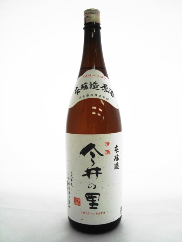 画像1: 原酒今井の里1800ｍｌ (1)