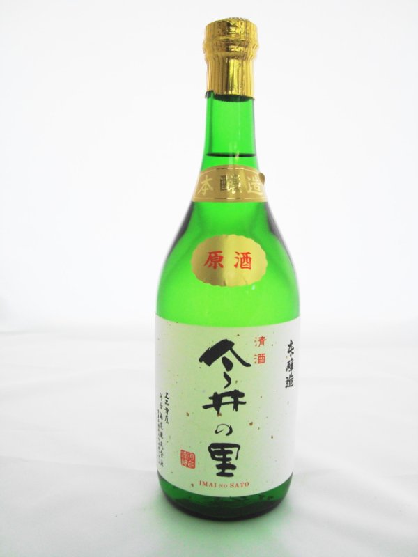 画像1: 原酒今井の里720ｍｌ (1)