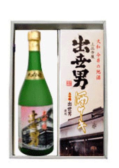 画像1: 河合酒造　大吟醸　出世男　(720ml） 出世男　酒ケーキセット
