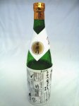 画像1: どぶろく百楽門　生原酒　水もと造り　720ml　/開栓注意書を良くお読みになって気をつけて (1)