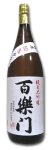 画像3: 百楽門 純米大吟醸 備前雄町50％ 1.8L　復活!! (3)