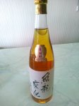 画像2: 限定370本”魚龍変化”720ｍｌ　/菩提もと;　純米　無濾過原酒　大古酒 (2)