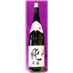 画像1: 純米酒 　出世男 1800ml (1)