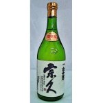 画像1: ”今井宗久”生誕４９０年記念限定酒”宗久”720ml (1)