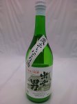 画像1: 限定秘酒  河合酒造　出世男　純米　生濁り酒720ｍｌ (1)