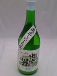 画像1: 限定秘酒  河合酒造　出世男　普通酒　生濁り酒720ｍｌ (1)