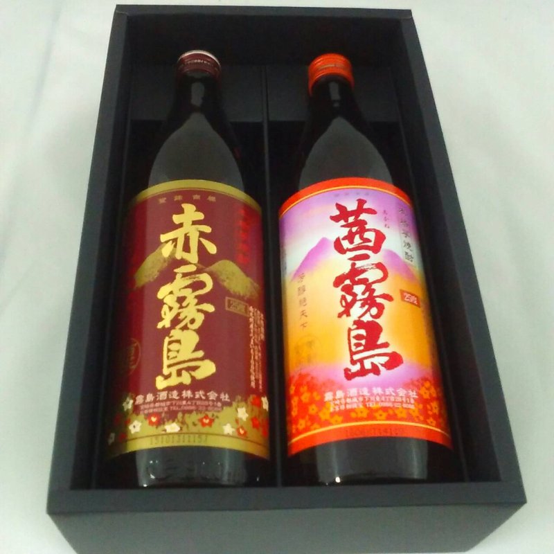 画像1: 赤霧島・茜霧島プレミア焼酎セット 900ml・２本入り (1)
