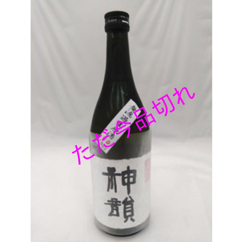 画像1: 神韻無濾過生原酒50%720ml純米酒 (1)
