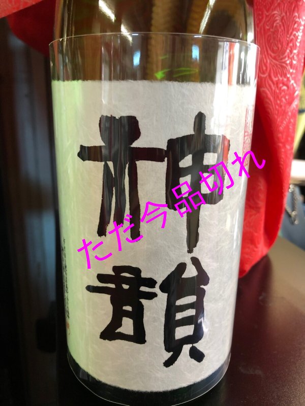 画像1:  神韻50%1800ml純米酒   (1)