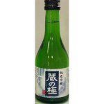 画像7: こだわり奈良酒呑み比べ５本セット　300mlx5本 　奈良の人気名門酒 ギフト　日本酒 (7)