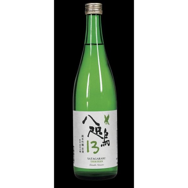 数量限定 八咫烏13 純米吟醸原酒（火入） /720ml 日本酒度ー