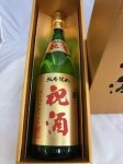 画像1: 出世男　祝酒　金箔入り　1800ml (1)