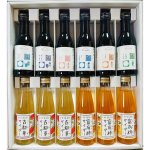 画像1: 【It's mine】 奈良酒６種類×各１本・サイダー２種類×各３本 (1)