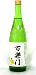 画像1: 百楽門特別純米酒「初果」720ml (1)