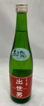 画像1: 出世男 奈々露 特別純米720ml (1)
