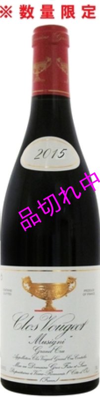 画像1: V2056グロ Ｆ＆Ｓクロ ド ヴージョ ミュジニ ＧＣ ※数量限定品 (1)