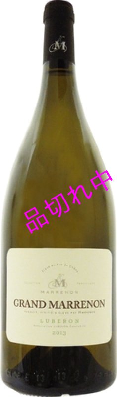 画像1: H2207マレノングラン マレノン ブラン （マグナム） (1)