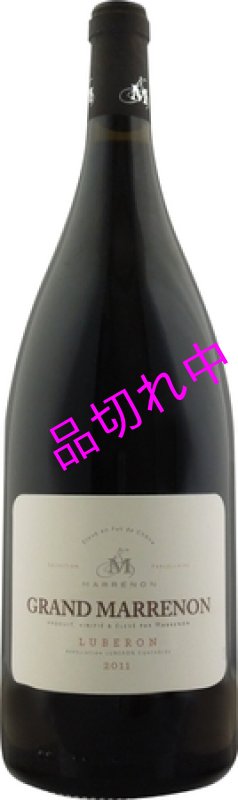 画像1: H2322マレノングラン マレノン ルージュ （マグナム） (1)