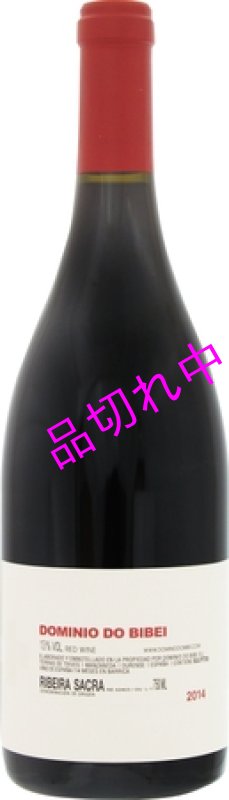 画像1: T263ドミニオ ド ビベイドミニオ ド ビベイ (1)