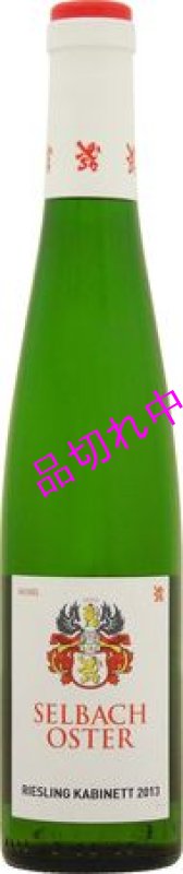 画像1: H722ゼルバッハ オスターカビネット（ハーフ） (1)