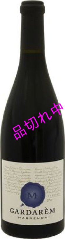 画像1: T723マレノンガルダレン (1)