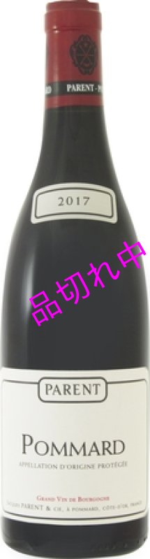 画像1: V836ジャック パランポマール (1)