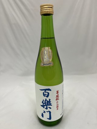 清酒発祥奈良の地酒、縁の柏原ワイン、1000種の輸入ワイン