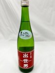 画像1: 出世男 奈々露 特別純米720ml (1)