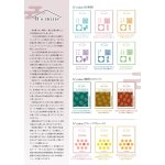 画像3: 【It's mine】 奈良酒６種類×各１本・サイダー２種類×各３本 (3)