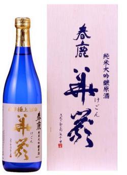 画像1: 春鹿純米大吟醸原酒華厳1800ｍｌ木箱入り (1)