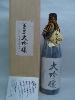 画像1: 出世男大吟醸1800ｍｌ桐箱入り (1)