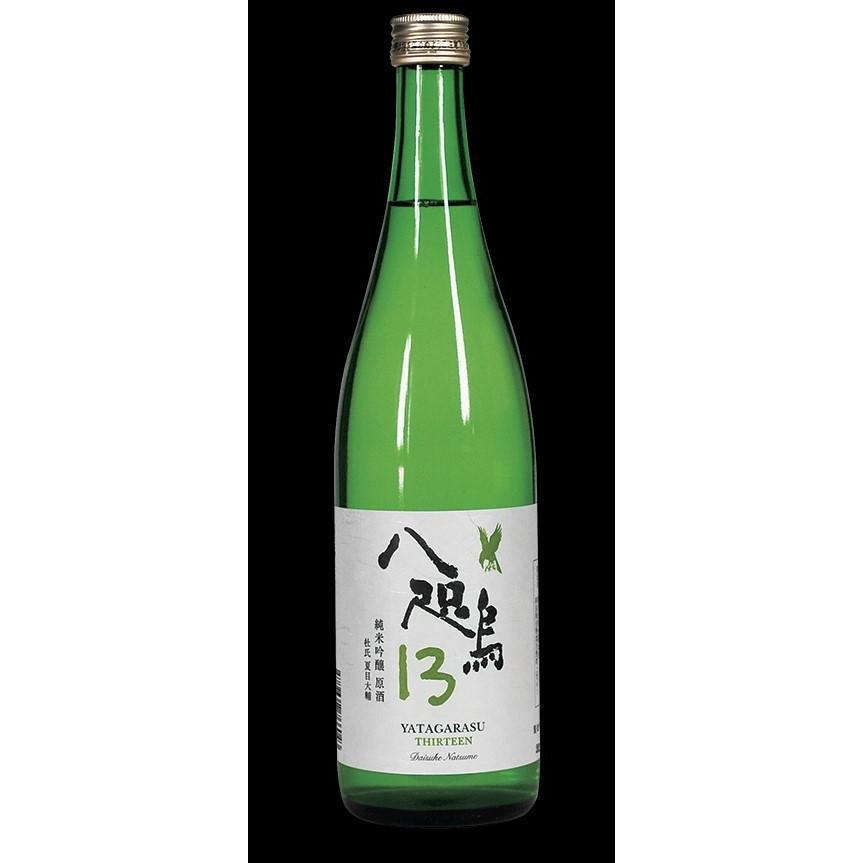 数量限定　八咫烏１３　純米吟醸原酒（火入） /1800ｍｌ 日本酒度ー１８