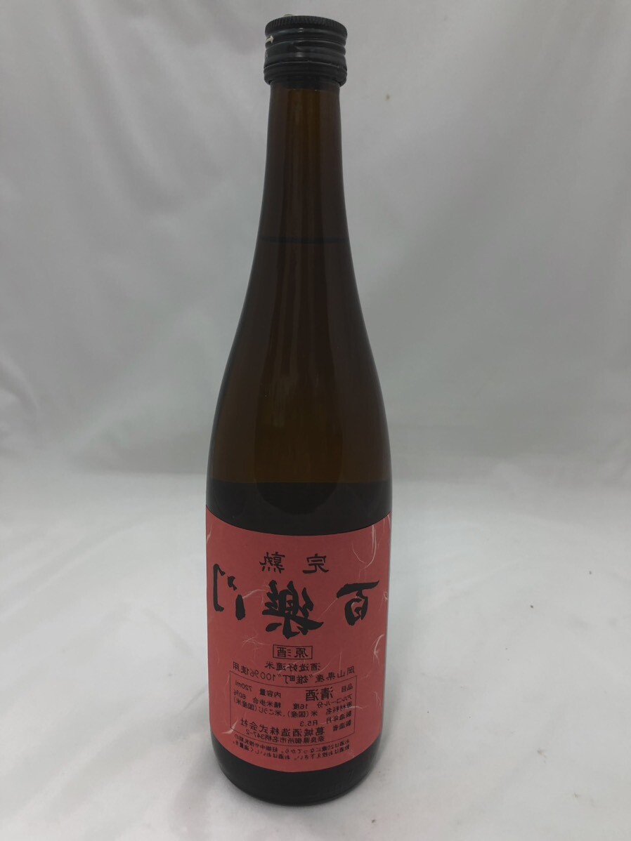 完熟　裏百楽門　720ml